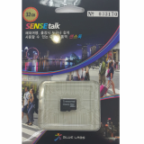 SENSETALK 32G _micro SD card_ 16 languages speech translator